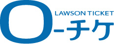 LAWSON TICKET O-チケ