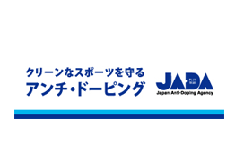 全日本柔道連盟 全柔連ホームページ