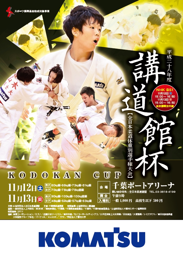 2016kdkcup02