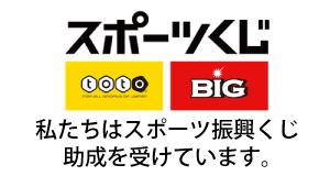 スポーツくじtoto BIG