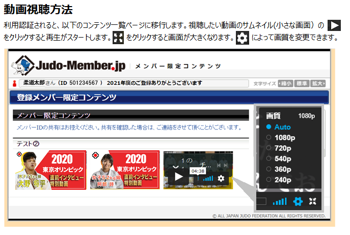 Youtube コンテンツ収益化サービス コンテンツidに曲を登録する Tunecore Japan
