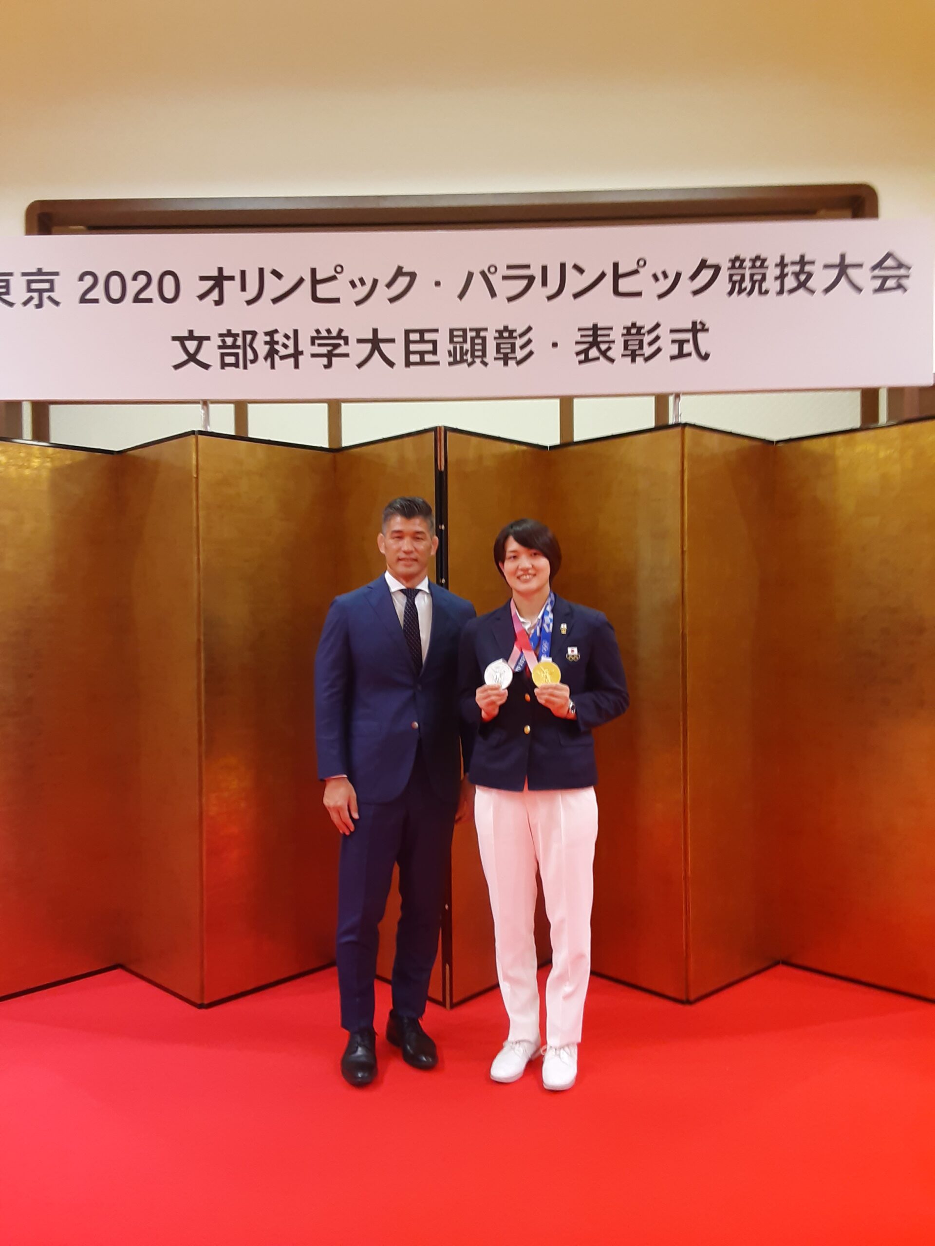 東京2020オリンピック・パラリンピック競技大会 文部科学大臣顕彰