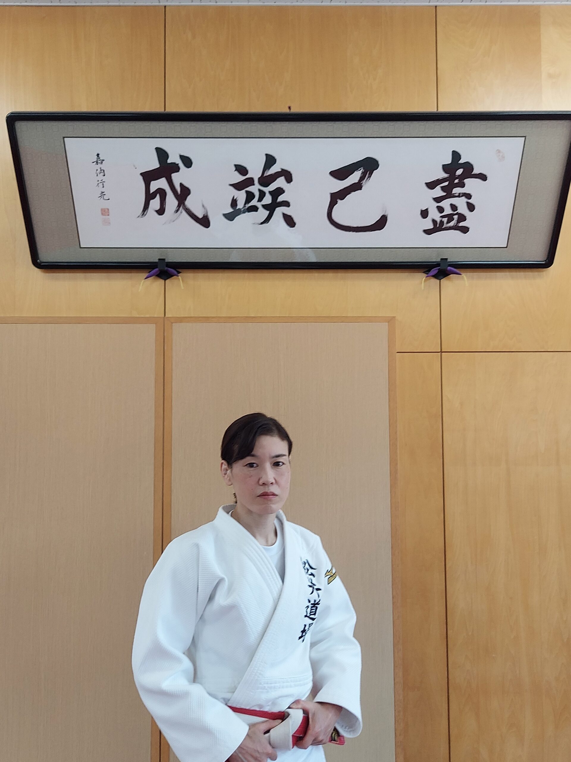 美枝子 