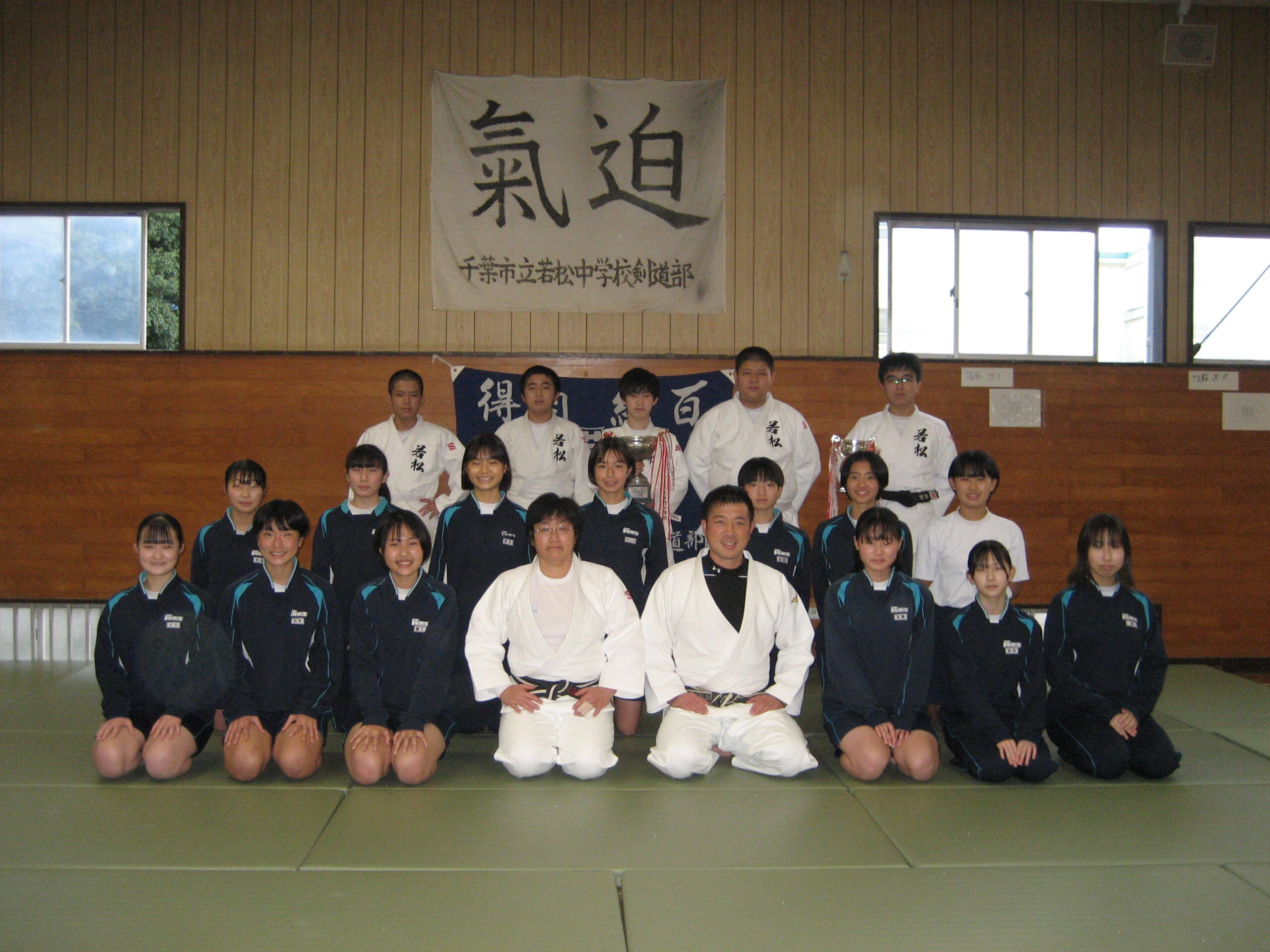 中学生女子武道写真 