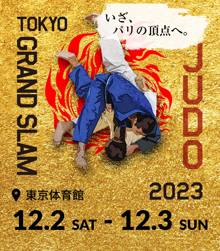 TOKYO GRAND SLAM 2023