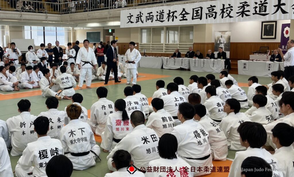 第5回文武両道杯全国高校柔道大会（23.12.16） 全日本柔道連盟