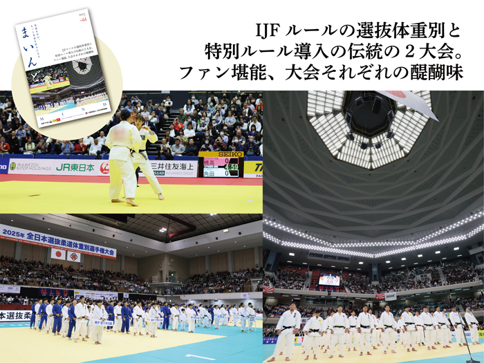まいんど44号