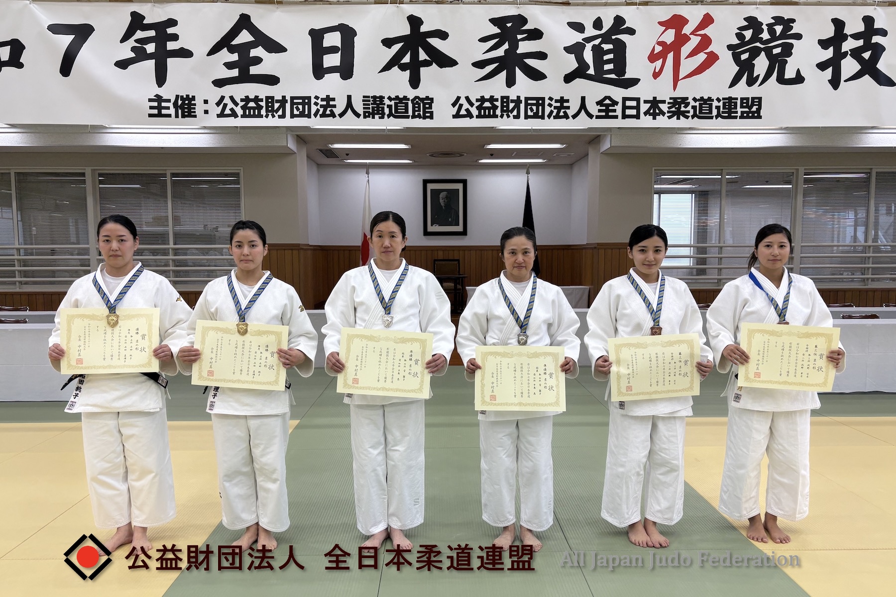 令和7年全日本柔道形競技大会（25.5.31） | 全日本柔道連盟