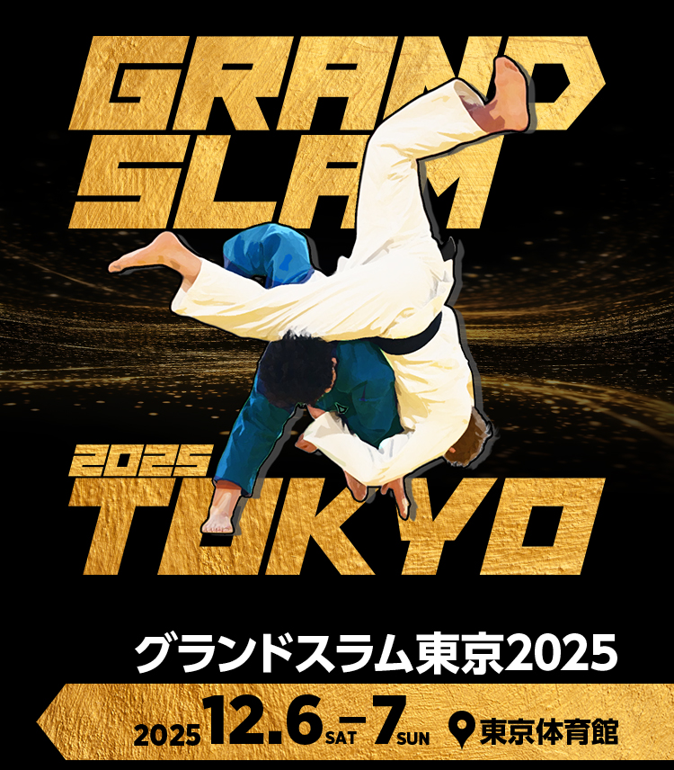 TOKYO GRAND SLAM 2023