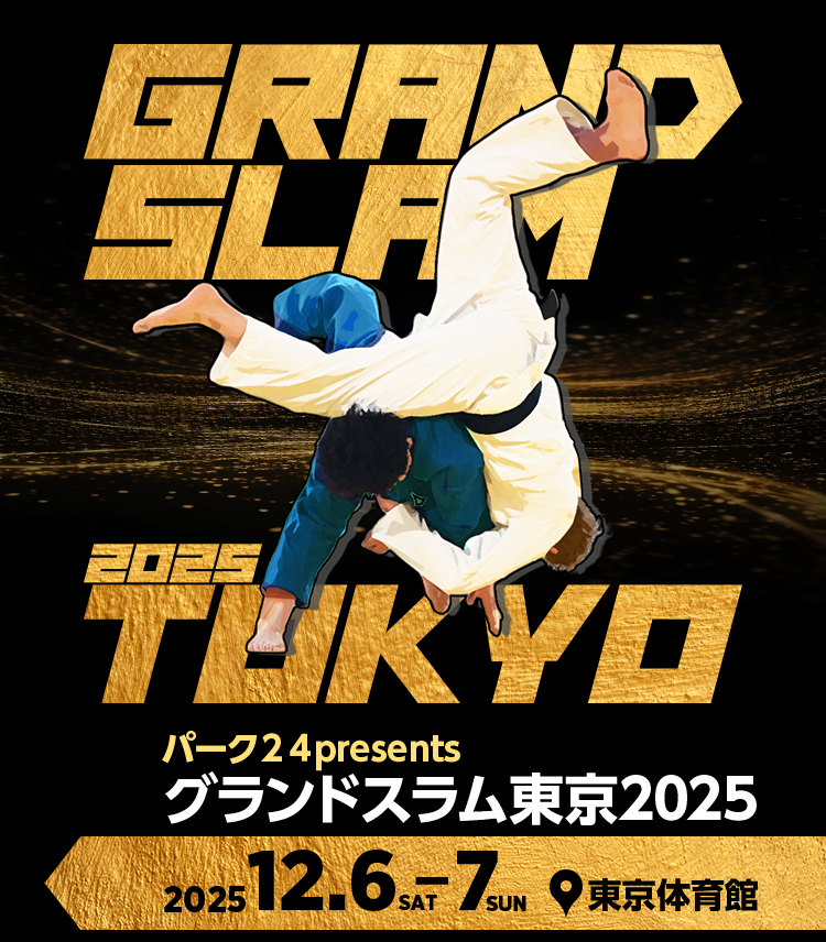 TOKYO GRAND SLAM 2023