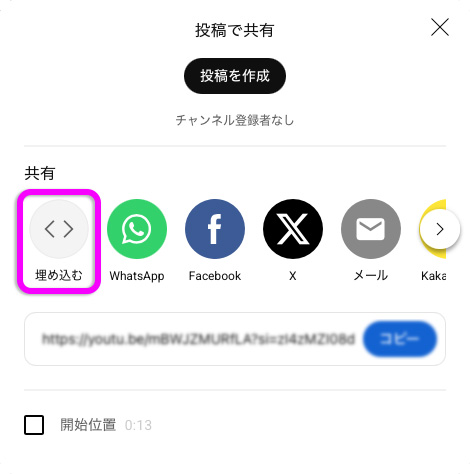 紹介動画設置画像2