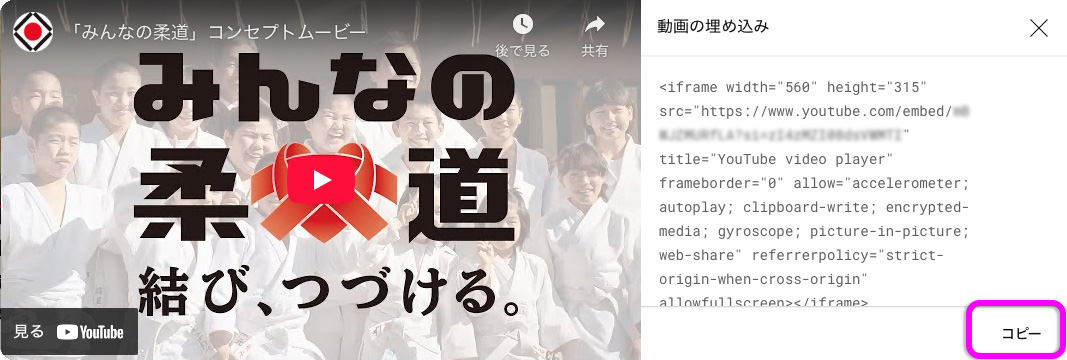 紹介動画設置画像3