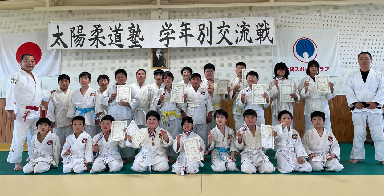 太陽スポーツクラブ