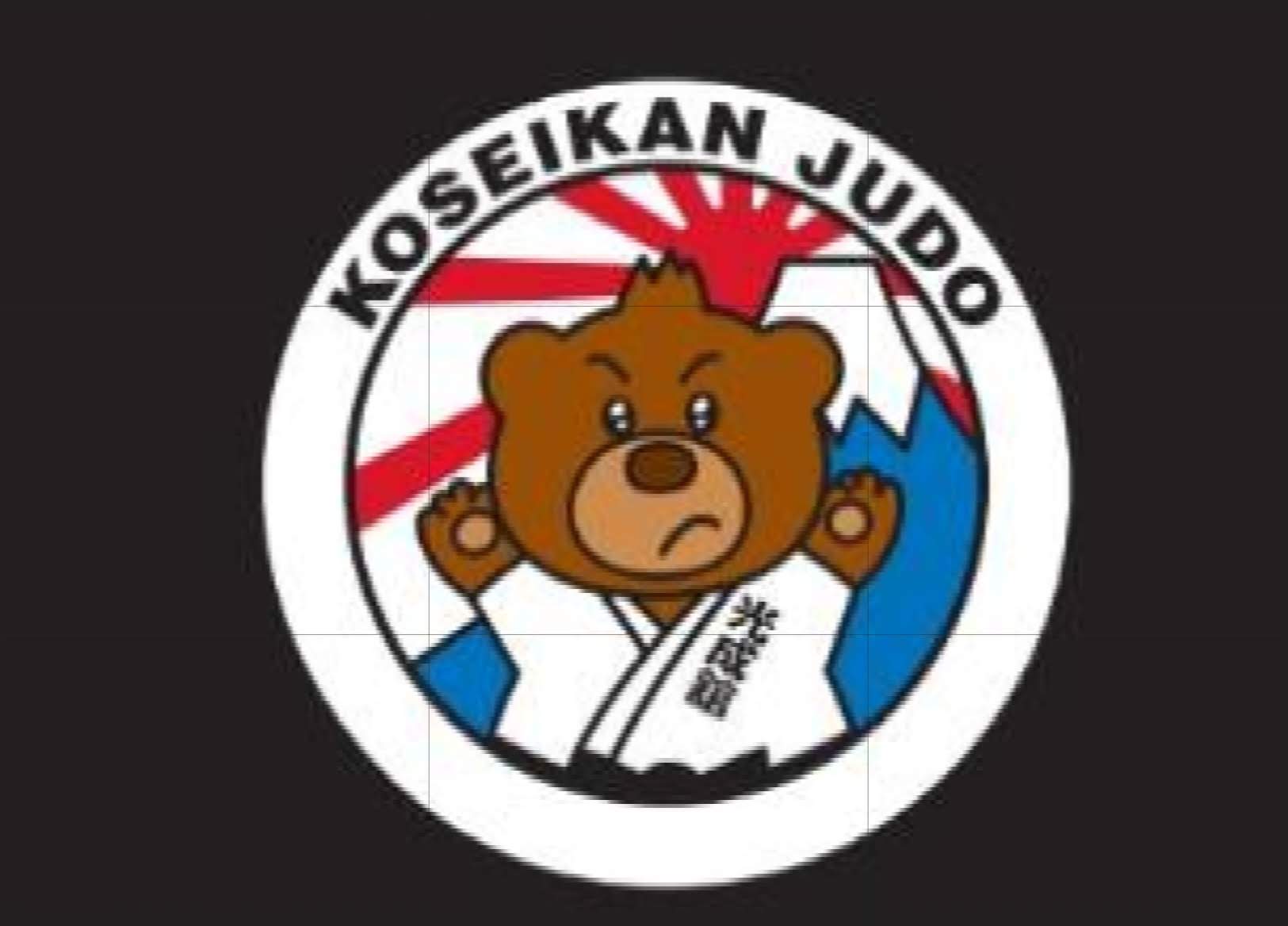 光成舘柔道クラブ
