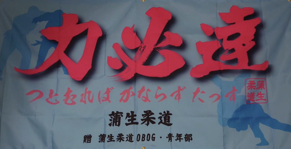吉田和彦