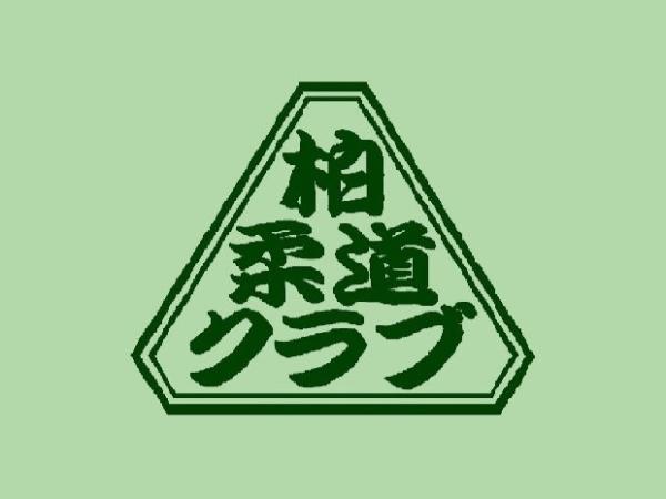 鈴木　克彦