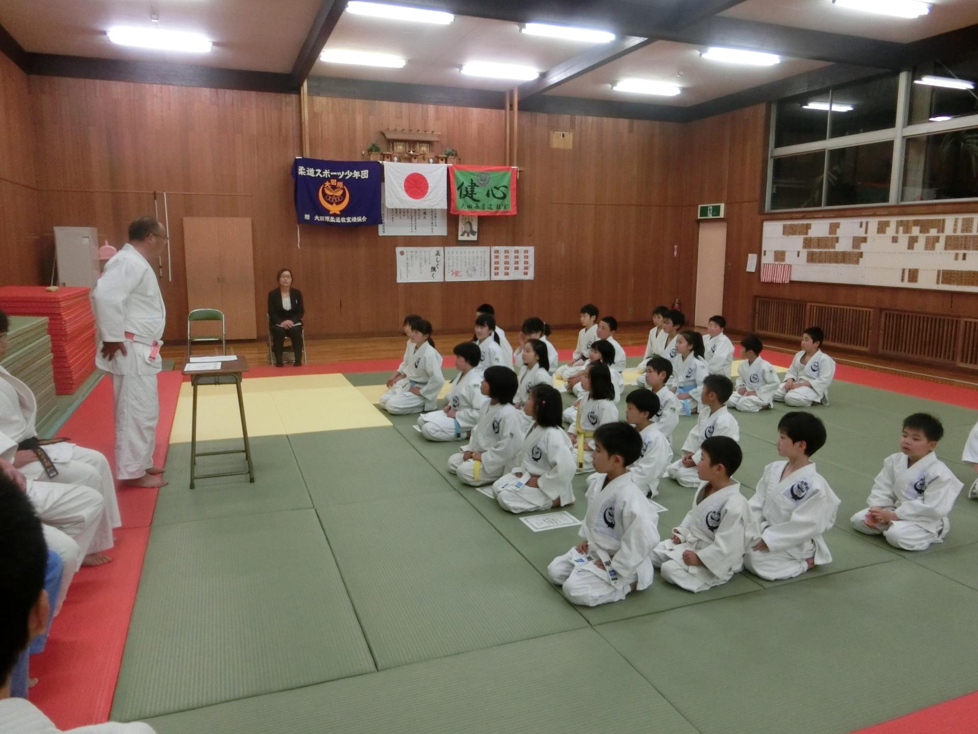 大田原柔道教室