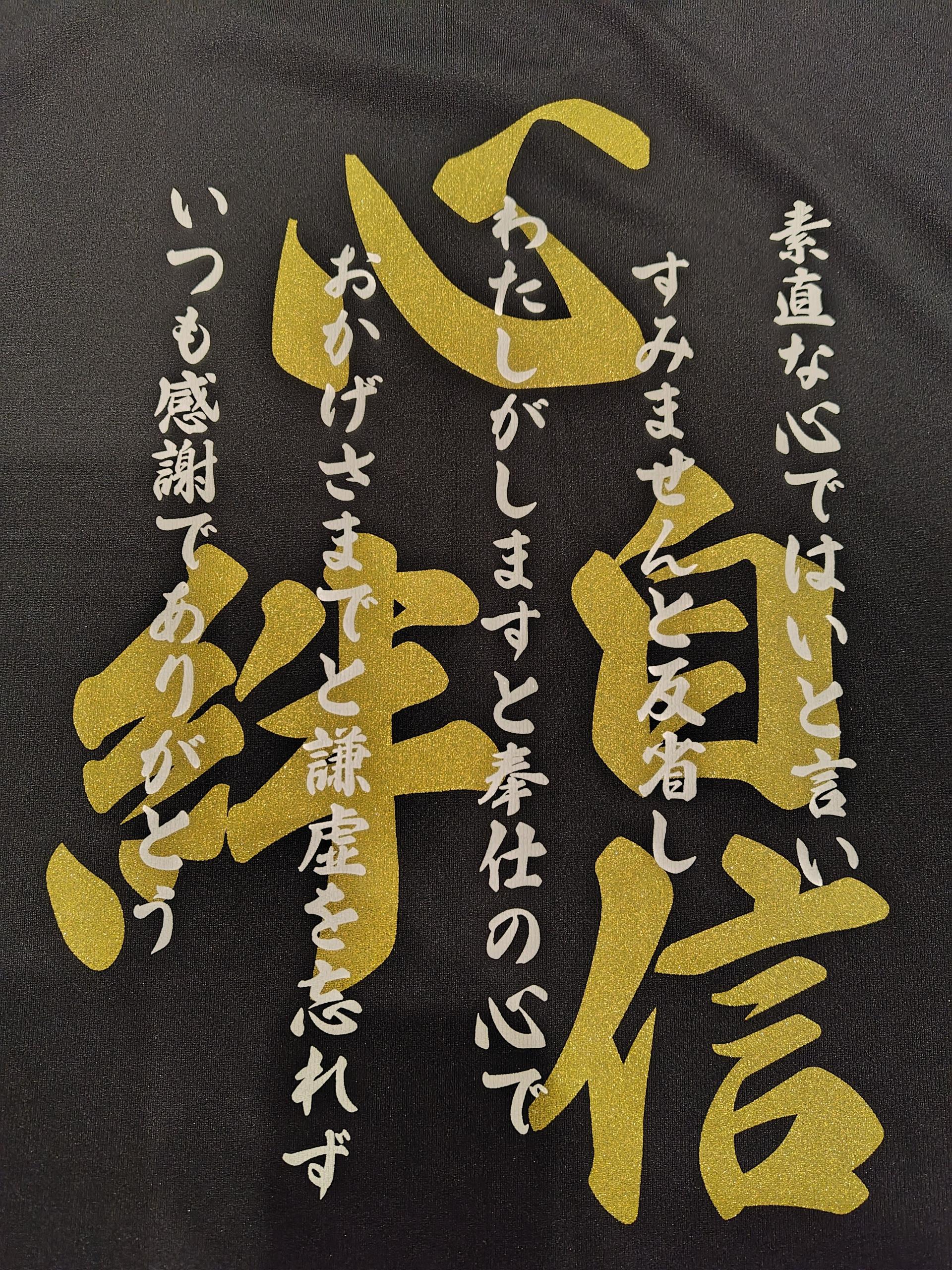 松江柔道クラブ
