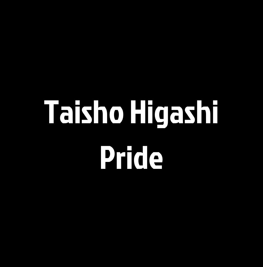 大阪市立大正東中学校