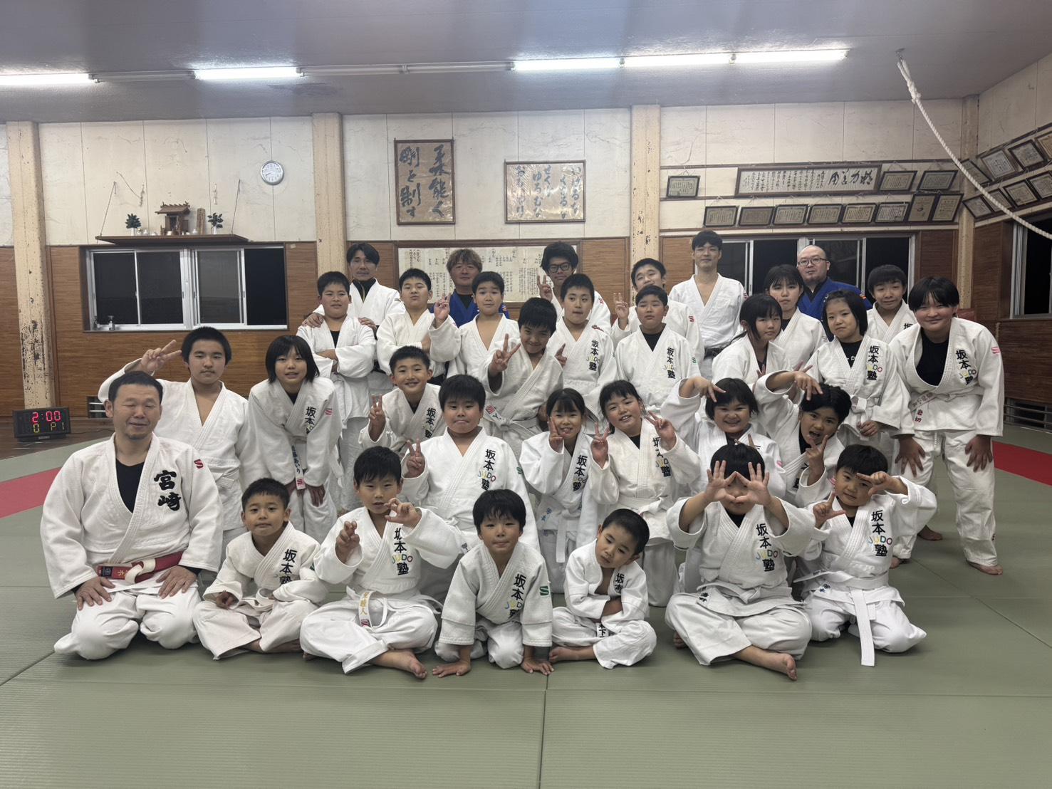 坂本柔道塾